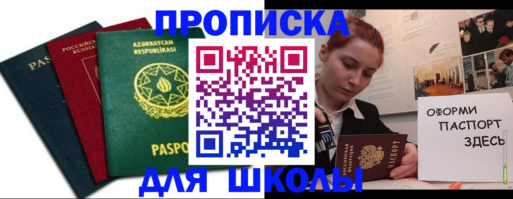 временная регистрация гарантия в Владимирской области